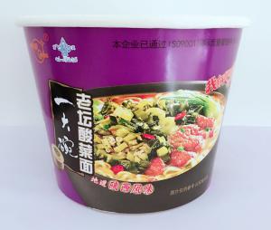 1080華星一大碗